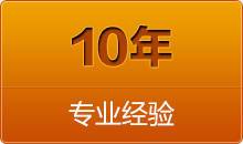 切管機(jī)的適用范圍非常廣，在大的方面分，有房屋建筑，船廠(chǎng)等。另外應(yīng)用最多的領(lǐng)域還有汽車(chē)工業(yè)，化工及工程維護(hù)修理等。應(yīng)用面之廣，也顯示出了其重要性，這些領(lǐng)域有了的使用，
工作時(shí)會(huì)非常方便，可以節(jié)省很多人力，而有些人力無(wú)法完成的切割工作，也可以通過(guò)其來(lái)完成。
