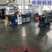 液壓彎管機的先驅對比
